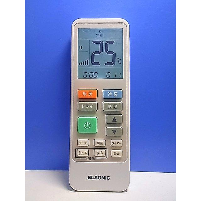 T142-716☆ELSONIC☆エアコンリモコン☆EK-MT03ACR☆即日発送！保証付