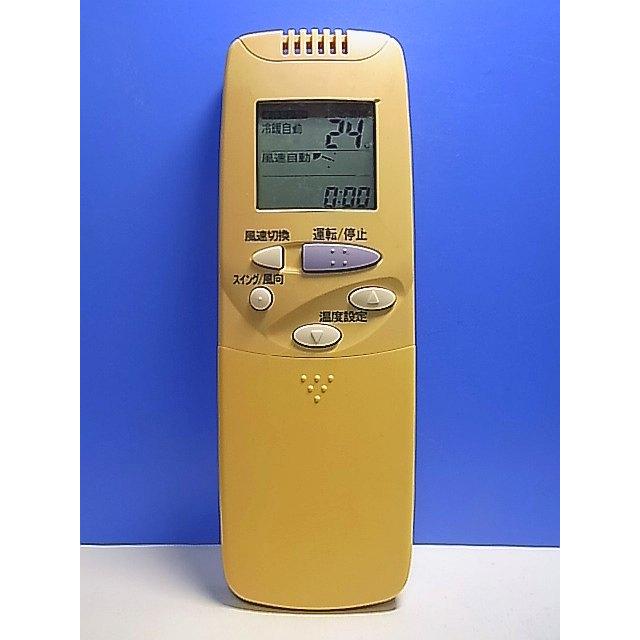 T142-879☆サンヨー SANYO☆エアコンリモコン☆RCS-SH1E☆即日発送