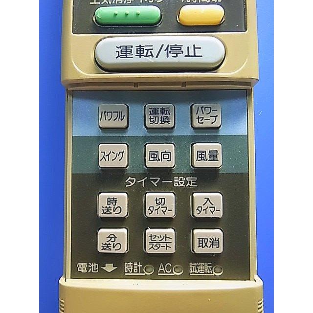 T143-542☆コロナ CORONA☆エアコンリモコン☆CSH-AX☆即日発送