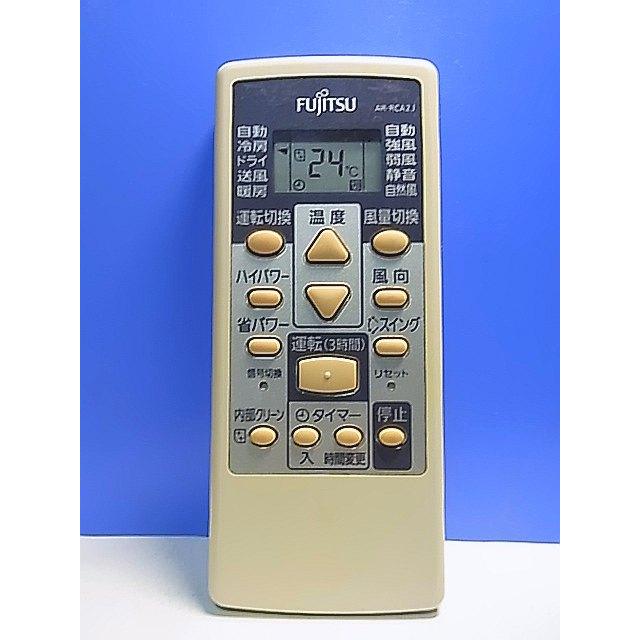 T143-875☆富士通 Fujitsu☆エアコンリモコン☆AR-RCA2J☆即日発送
