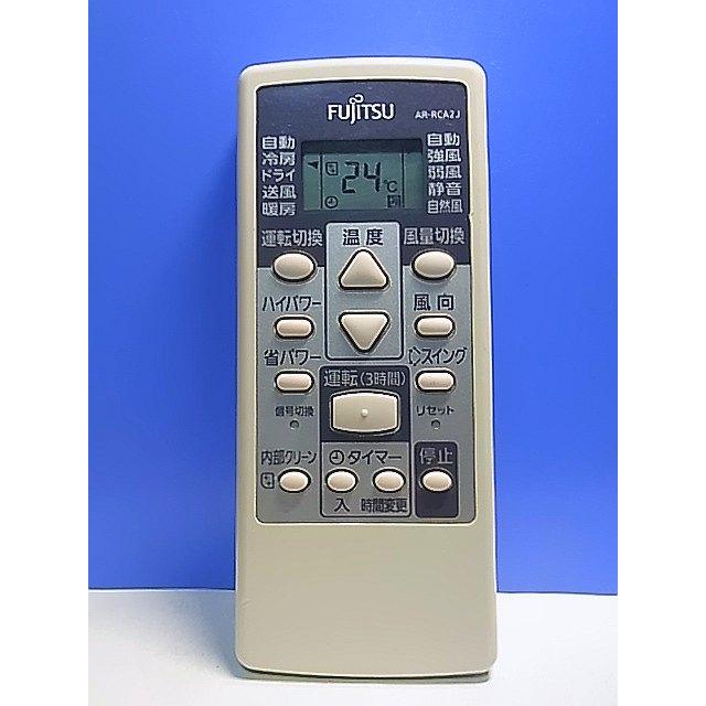 T143-876☆富士通 Fujitsu☆エアコンリモコン☆AR-RCA2J☆即日発送