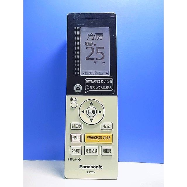 T144-139☆パナソニック Panasonic☆エアコンリモコン☆A75C4417☆即日