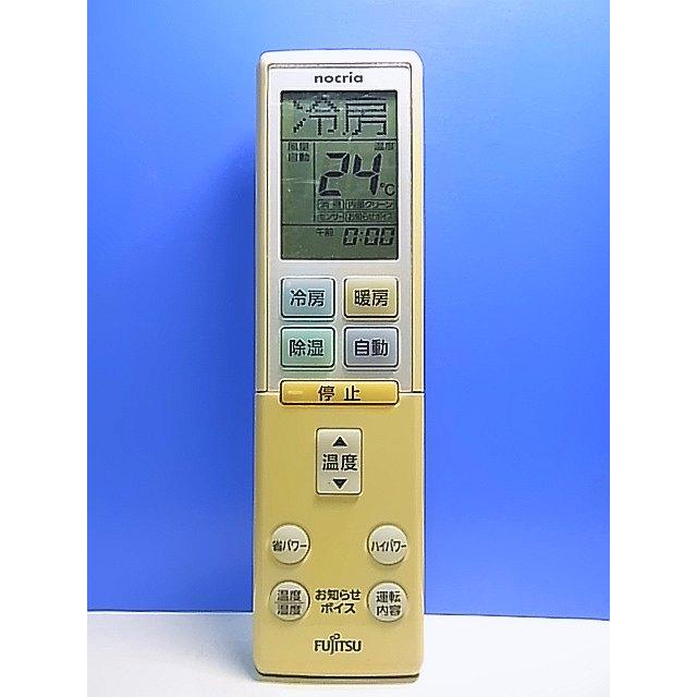 T144-440☆富士通 Fujitsu☆エアコンリモコン☆AR-RBA1J☆即日発送