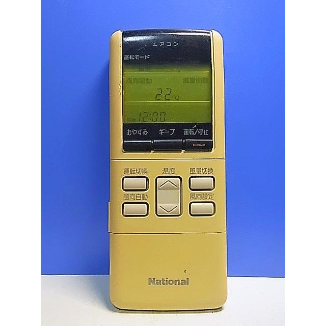 Nationalエアコン（決まりました） T144-513☆ナショナル National☆エアコンリモコン☆A75C332☆即日発送