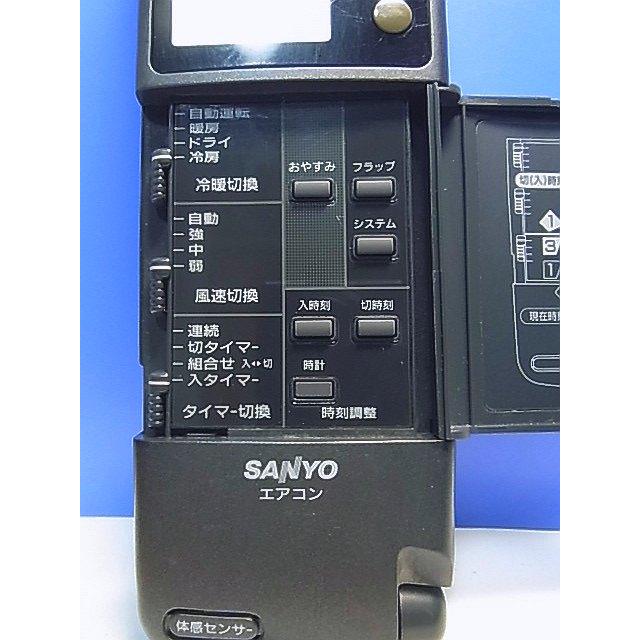 SANYO エアコン用リモコン RCS-AR1A(K) Amazon.co.jp: サンヨー エアコンリモコン RCS-AR1A(K) : ホーム