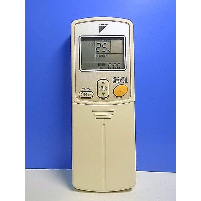 T145-544☆ダイキン☆エアコンリモコン☆ARC422A15☆即日発送！保証付