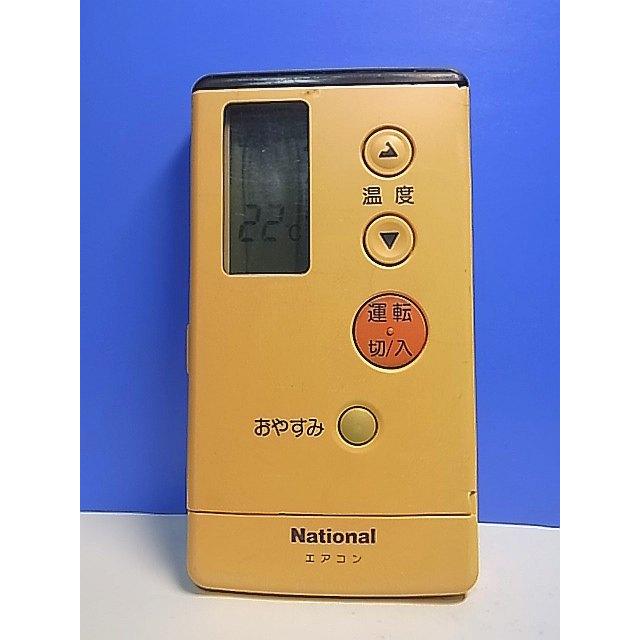T145-800☆ナショナル National☆エアコンリモコン☆A75C692☆即日発送