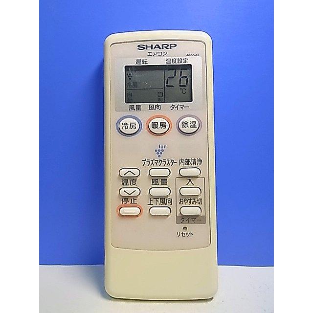 T145-934☆シャープ SHARP☆エアコンリモコン☆A655JB☆即日発送！保証 