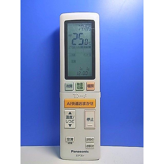 T145-970☆パナソニック Panasonic☆エアコンリモコン☆ACXA75C17090 