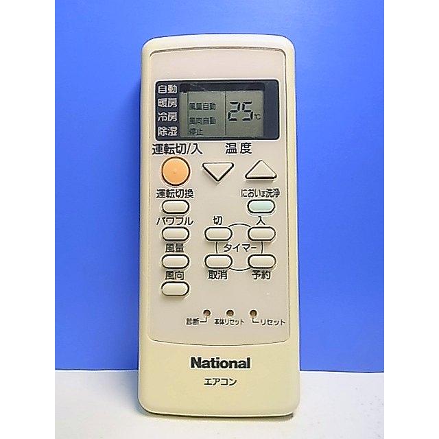 T146-062☆ナショナル National☆エアコンリモコン☆A75C2668☆即日