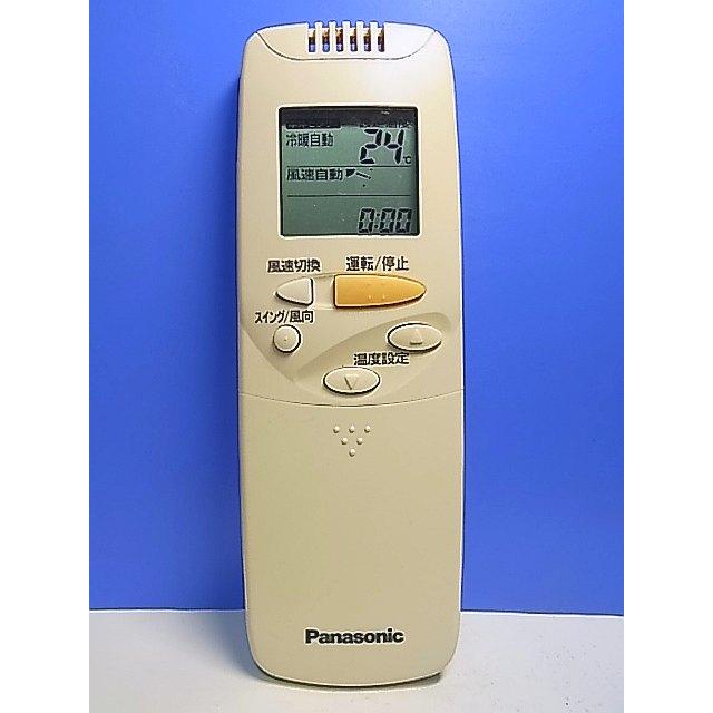 Panasonic　エアコン　リモコン　CV6233167886 美品 T146-145☆パナソニック Panasonic☆エアコンリモコン☆CV6233167886