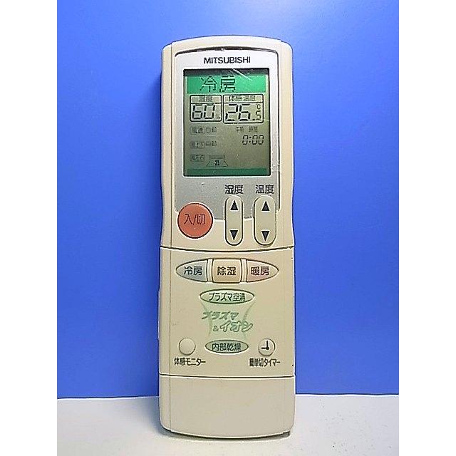 T146-179☆三菱 MITSUBISHI☆エアコンリモコン☆JG22☆即日発送！保証