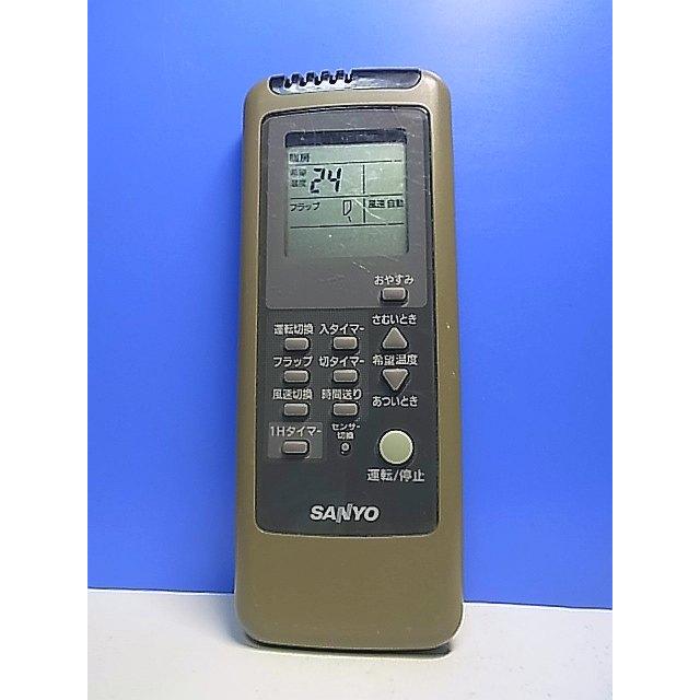 T146-316☆サンヨー SANYO☆エアコンリモコン☆RCS-AR4A(K)☆即日発送