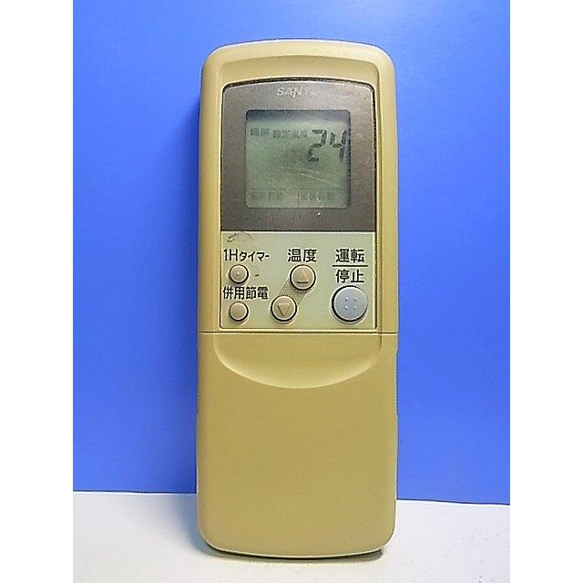 T146-385☆サンヨー SANYO☆エアコンリモコン☆RCS-LVR6A☆即日発送