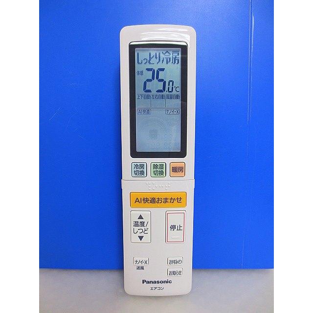 エアコン Panasonic（パナソニック） ACXA75C24990 エアコンリモコン 【新品】Panasonic リモコン パーツ : ACRA75C24990X エアコン