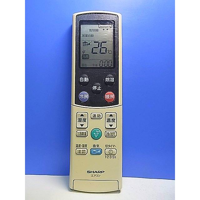 T147-128☆シャープ SHARP☆エアコンリモコン☆A700JB☆即日発送！保証