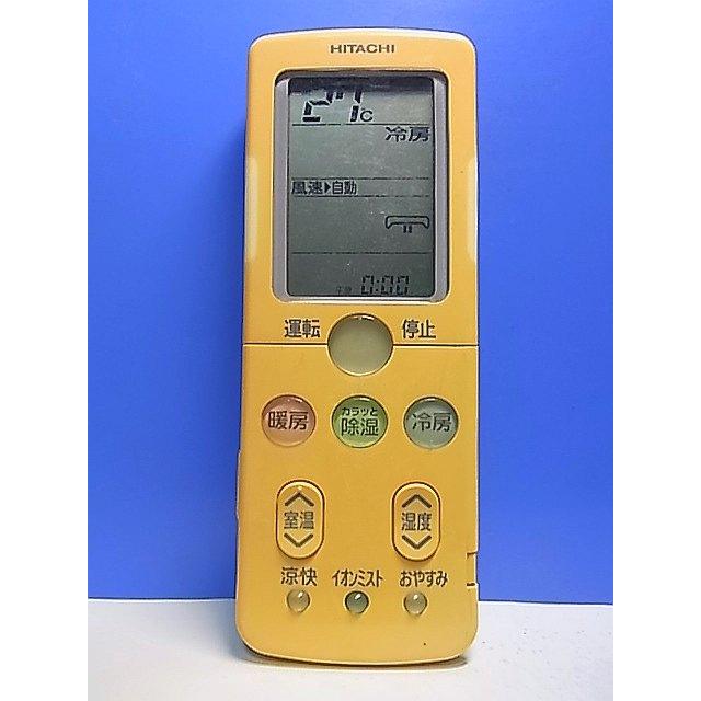 T147-582☆日立 HITACHI☆エアコンリモコン☆RAR-3R4☆即日発送！保証