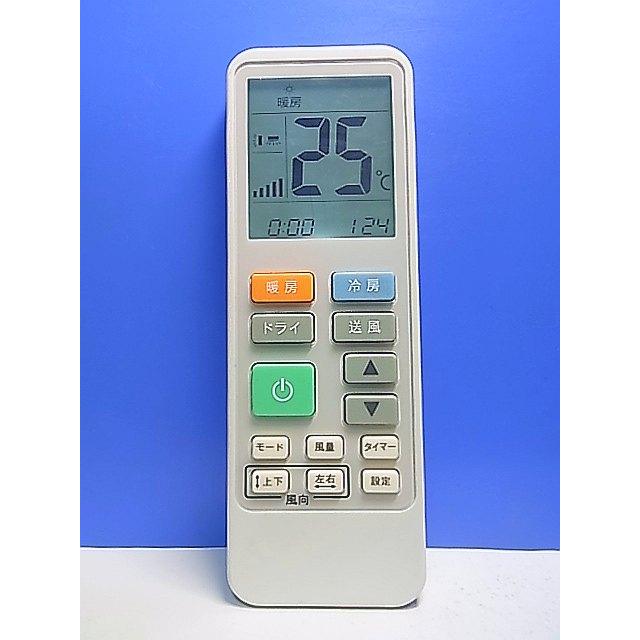 T147-946☆住本製作所☆汎用エアコンリモコン☆AR-34K☆即日発送！保証