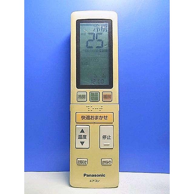 T148-665☆パナソニック Panasonic☆エアコンリモコン☆A75C4528☆即日 