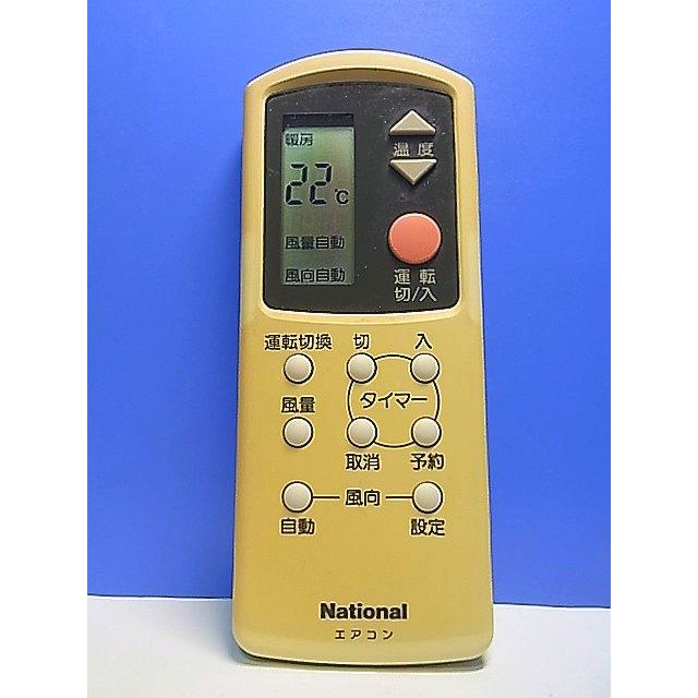 1979 ナショナル　CZ-01REU3 　エアコン　リモコン　業務 aucshop_c2413
