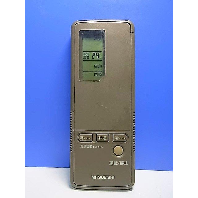 T148-911☆三菱 MITSUBISHI☆エアコンリモコン☆3G22☆即日発送！保証