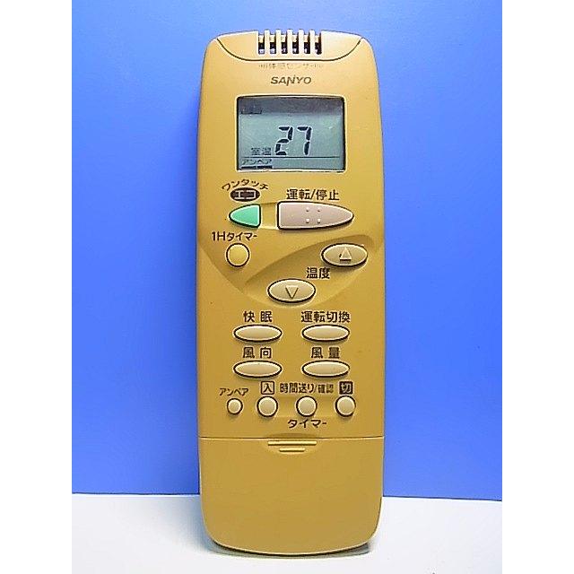 T148-917☆サンヨー SANYO☆エアコンリモコン☆RCS-FB1☆即日発送