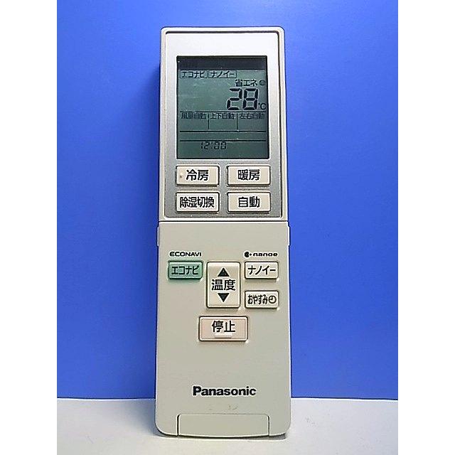 決まりましたPanasonic エアコン、室外機、リモコンセット Panasonic（パナソニック） マルチエアコン室外機CU-3M680D2(室外機