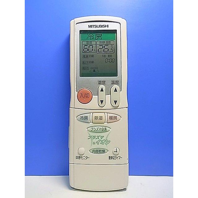 T149-508☆三菱 MITSUBISHI☆エアコンリモコン☆JG21☆即日発送！保証
