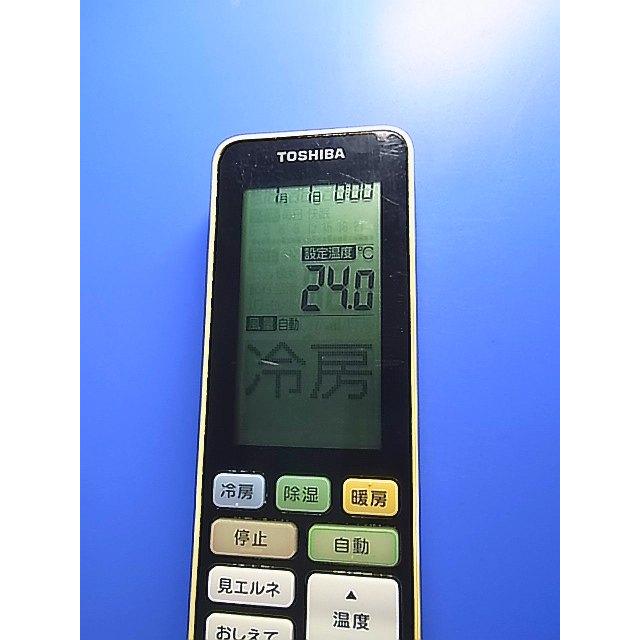 TOSHIBA エアコン用リモコン T149-582☆東芝 TOSHIBA☆エアコンリモコン☆WH-RA02UJ☆即日発送