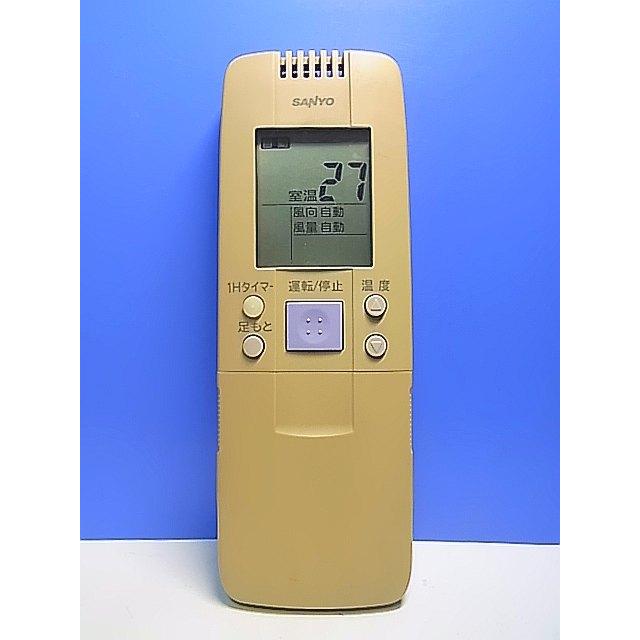 T149-663☆サンヨー SANYO☆エアコンリモコン☆RCS-VDR7A☆即日発送
