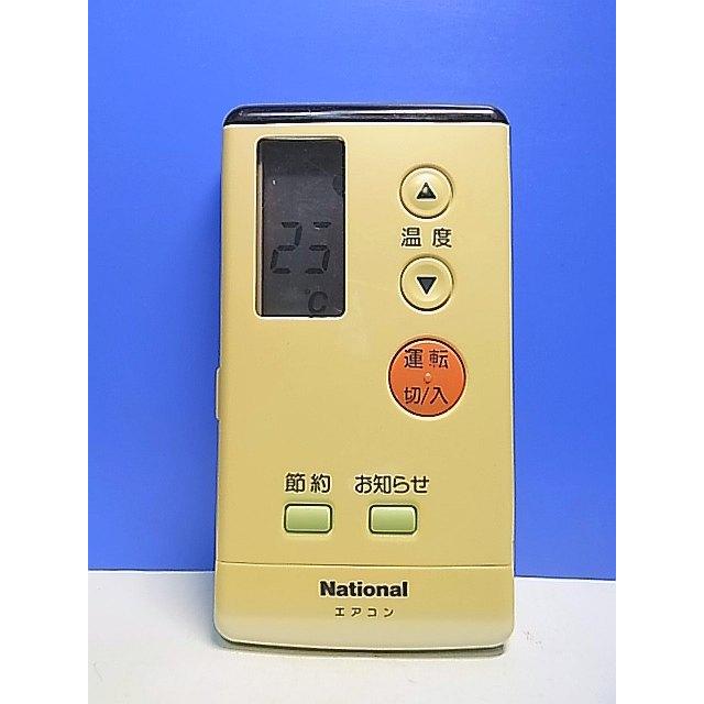T149-705☆ナショナル National☆エアコンリモコン☆A75C708☆即日発送