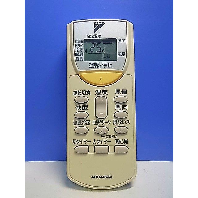 エアコンのリモコン、各種90個です nihonsen_4580488619476