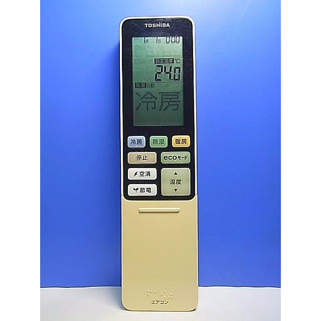 T150-461☆東芝 TOSHIBA☆エアコンリモコン☆WH-RA01SJ☆即日発送