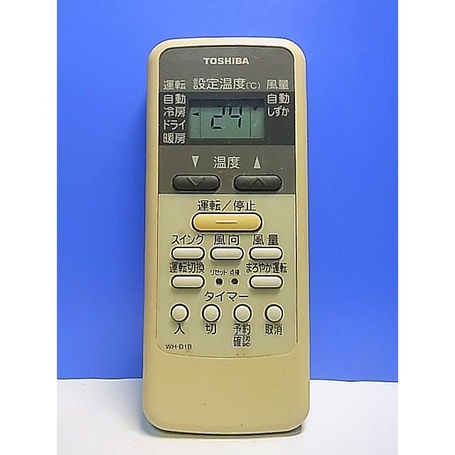 東芝リモコン Amazon.co.jp: 東芝純正パーツ テレビ用リモコン CT-90421 : 家電＆カメラ