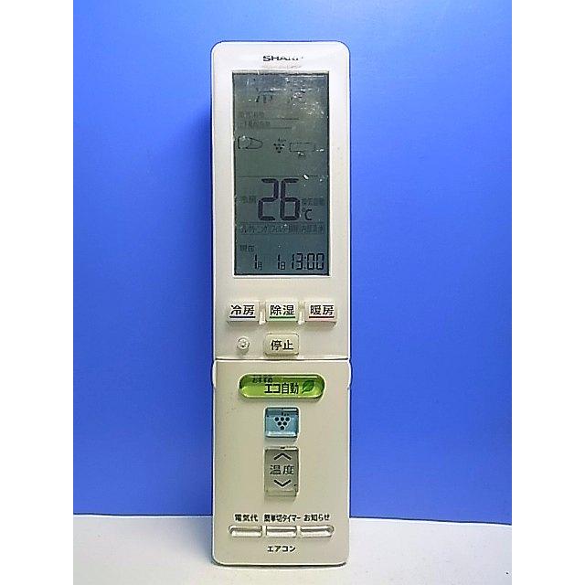 T151-529☆シャープ SHARP☆エアコンリモコン☆A852JB☆即日発送！保証