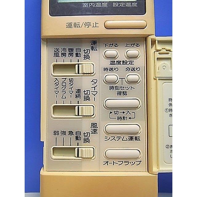 T151-708☆サンヨー SANYO☆エアコンリモコン☆RCS-KH71K☆即日発送