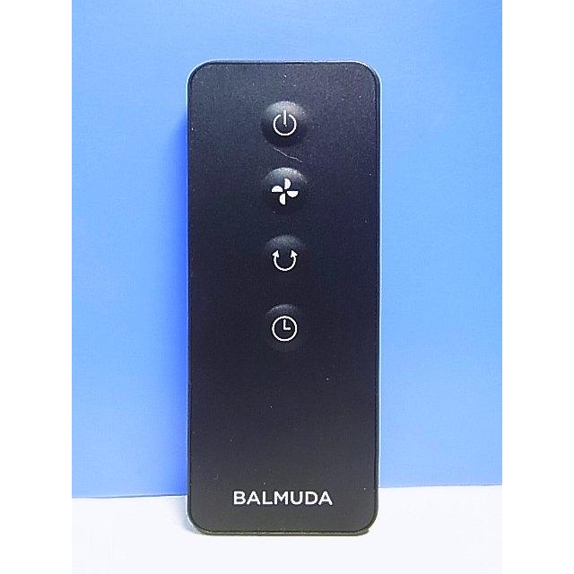 T152-502☆BALMUDA☆扇風機リモコン☆EGF-CE200☆新品 即日発送！保証