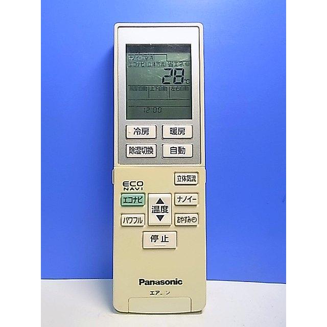 T152-652☆パナソニック Panasonic☆エアコンリモコン☆A75C3789☆即日