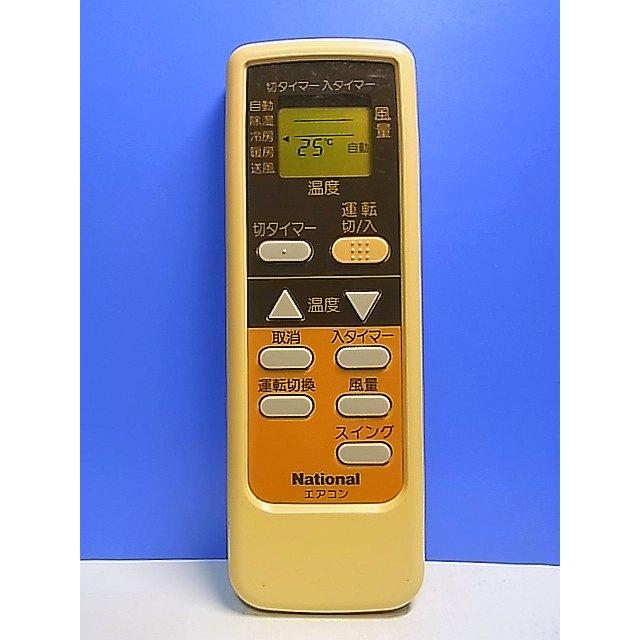 T152-795☆ナショナル National☆エアコンリモコン☆ARC409A20☆即日
