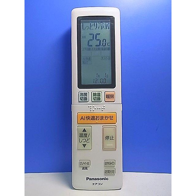 T152-798☆パナソニック Panasonic☆エアコンリモコン☆ACXA75C24970