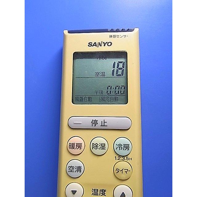 T152-879☆サンヨー SANYO☆エアコンリモコン☆RCS-DU1☆即日発送