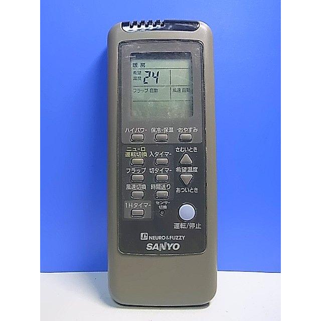 T153-099☆サンヨー SANYO☆エアコンリモコン☆RCS-LVR4AS☆即日発送