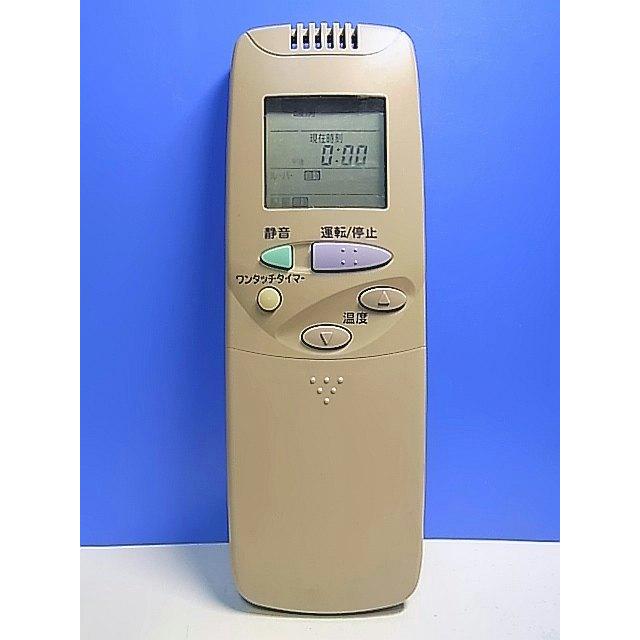 T153-370☆サンヨー SANYO☆エアコンリモコン☆RCS-LSK021V☆即日発送