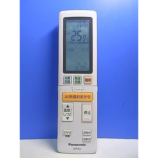 T153-391☆パナソニック Panasonic☆エアコンリモコン☆ACXA75C27120