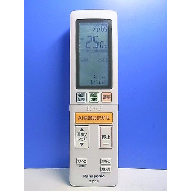 新品未使用品　Panasonic エアコン用リモコン ACXA75C27120 T153-659☆パナソニック Panasonic☆エアコンリモコン☆ACXA75C27120