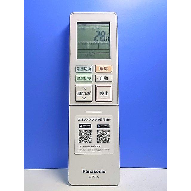 T153-683☆パナソニック Panasonic☆エアコンリモコン☆ACXA75C25930