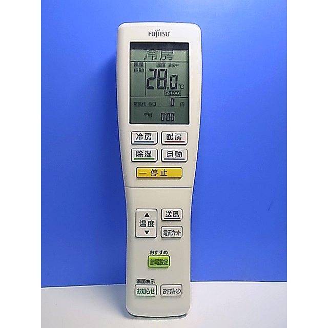 【新品未使用】純正　Fujitsu エアコン用リモコン AR-FDA3J 富士通ゼネラル純正リモコン AR-FDA3J 簡単