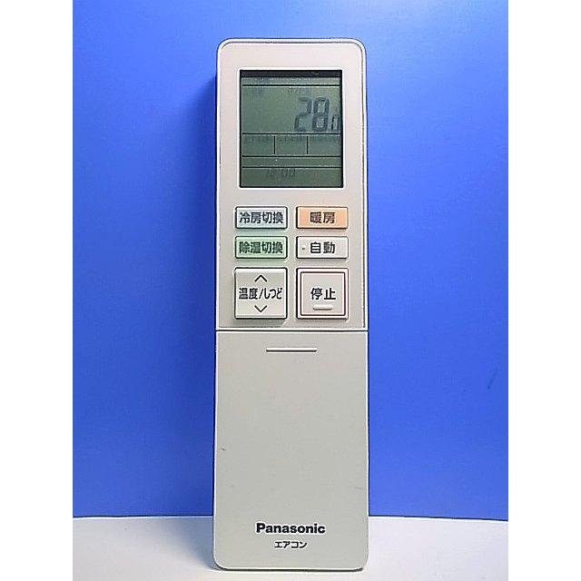 T154-015☆パナソニック Panasonic☆エアコンリモコン☆ACXA75C27800
