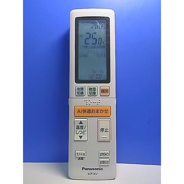 T154-187☆パナソニック Panasonic☆エアコンリモコン☆ACXA75C27120