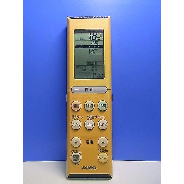 T154-860☆サンヨー SANYO☆エアコンリモコン☆RCS-EX1☆即日発送